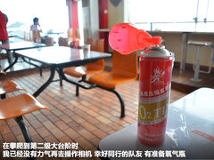 2011款 2.4T 手动 柴油四驱超豪华版 7座