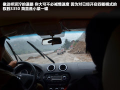 2011款 2.4T 手动 柴油四驱超豪华版 7座