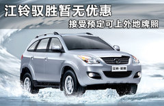 2012款 2.4L 手动 汽油两驱超豪华版 5座