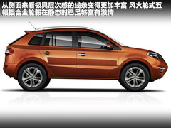 2012款 2.5 CVT 两驱都市版 5座