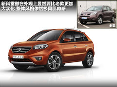 2012款 2.5 CVT 两驱都市版 5座