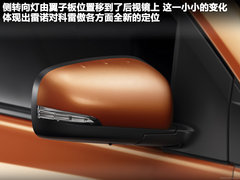 2012款 2.5 CVT 两驱都市版 5座
