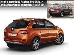 2012款 2.5 CVT 两驱都市版 5座