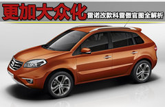 2012款 2.5 CVT 两驱都市版 5座