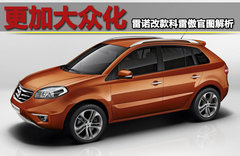 2012款 2.5 CVT 两驱都市版 5座