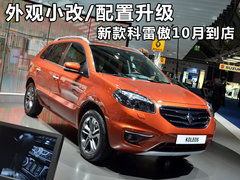 2012款 2.5 CVT 两驱都市版 5座