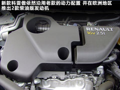 2012款 2.5 CVT 两驱都市版 5座