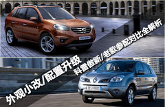 2012款 2.5 CVT 两驱都市版 5座