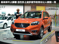 2012款 2.5 CVT 两驱都市版 5座
