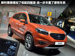2012款 2.5 CVT 两驱都市版 5座