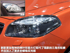 2012款 2.5 CVT 两驱都市版 5座