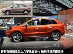 2012款 2.5 CVT 两驱都市版 5座