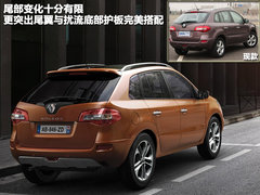 2012款 2.5 CVT 两驱都市版 5座