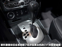 2012款 2.5 CVT 两驱都市版 5座