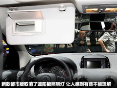 2012款 2.5 CVT 两驱都市版 5座