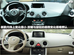 2012款 2.5 CVT 两驱都市版 5座