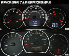 2012款 2.5 CVT 两驱都市版 5座