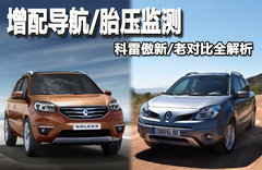2012款 2.5 CVT 两驱都市版 5座