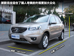 2012款 2.5 CVT 两驱都市版 5座