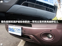 2012款 2.5 CVT 两驱都市版 5座