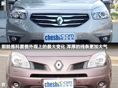 2012款 2.5 CVT 两驱都市版 5座