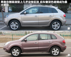 2012款 2.5 CVT 两驱都市版 5座