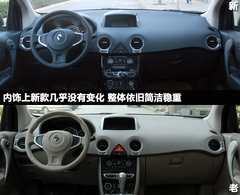 2012款 2.5 CVT 两驱都市版 5座