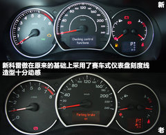 2012款 2.5 CVT 两驱都市版 5座