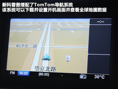 2012款 2.5 CVT 两驱都市版 5座