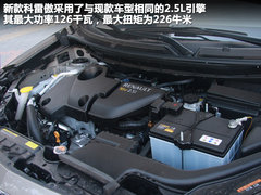 雷诺  科雷傲 2.5 CVT