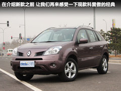 2012款 2.5 CVT 两驱都市版 5座