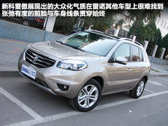 2012款 2.5 CVT 两驱都市版 5座