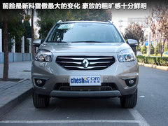 2012款 2.5 CVT 两驱都市版 5座