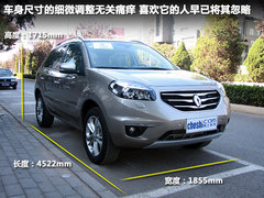 2012款 2.5 CVT 两驱都市版 5座