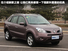 2012款 2.5 CVT 两驱都市版 5座