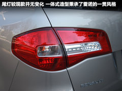 2012款 2.5 CVT 两驱都市版 5座