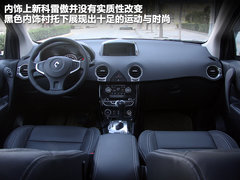 2012款 2.5 CVT 两驱都市版 5座