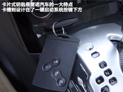 2012款 2.5 CVT 两驱都市版 5座