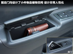 2012款 2.5 CVT 两驱都市版 5座