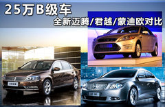 2012款 1.8TSI DSG 尊贵型