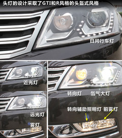 2012款 2.0TSI DSG 至尊型