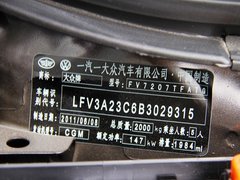 2012款 2.0TSI DSG 至尊型