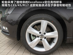 2012款 2.0TSI DSG 至尊型
