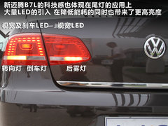 2012款 2.0TSI DSG 至尊型