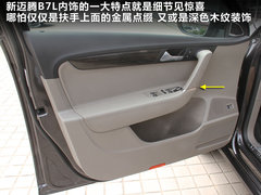 2012款 2.0TSI DSG 至尊型