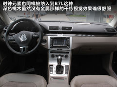 2012款 2.0TSI DSG 至尊型