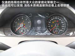 2012款 2.0TSI DSG 至尊型