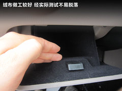 2012款 2.0TSI DSG 至尊型