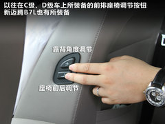 2012款 2.0TSI DSG 至尊型