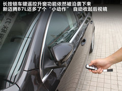 2012款 2.0TSI DSG 至尊型